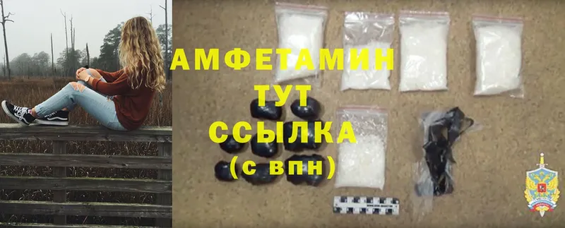 Amphetamine 98% Давлеканово