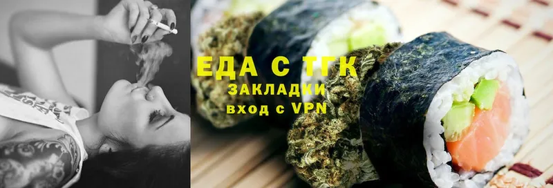 Canna-Cookies марихуана  МЕГА ТОР  Давлеканово 